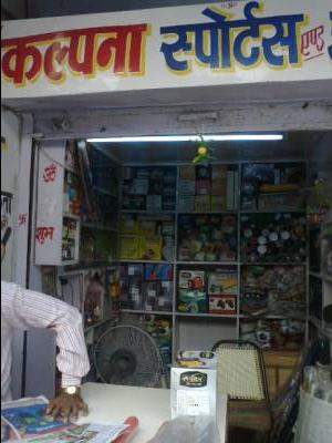 Sports Goods Dealers